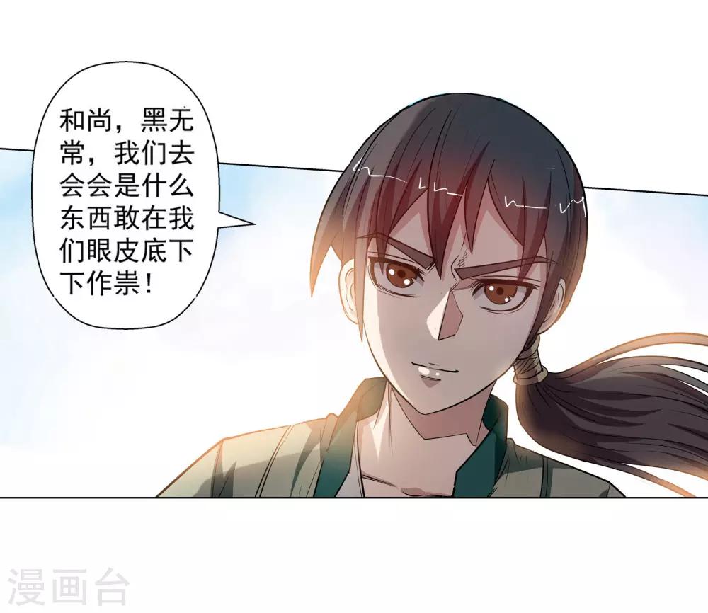 第64话-第64话