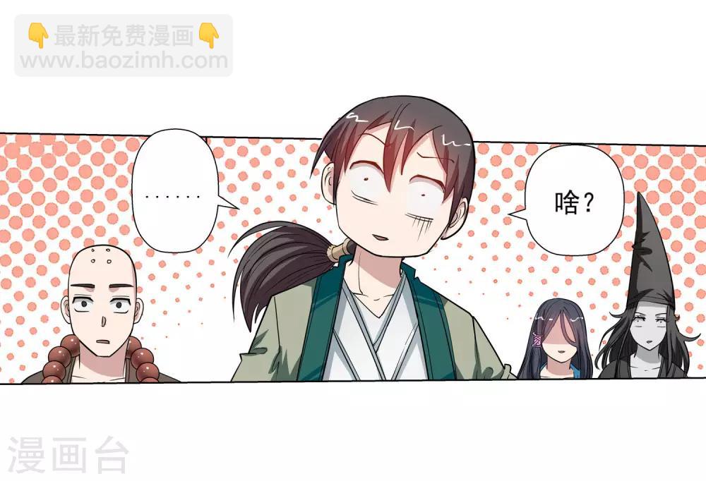 第64话-第64话