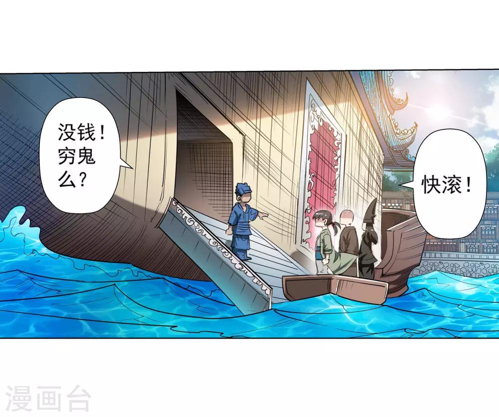 第64话-第64话