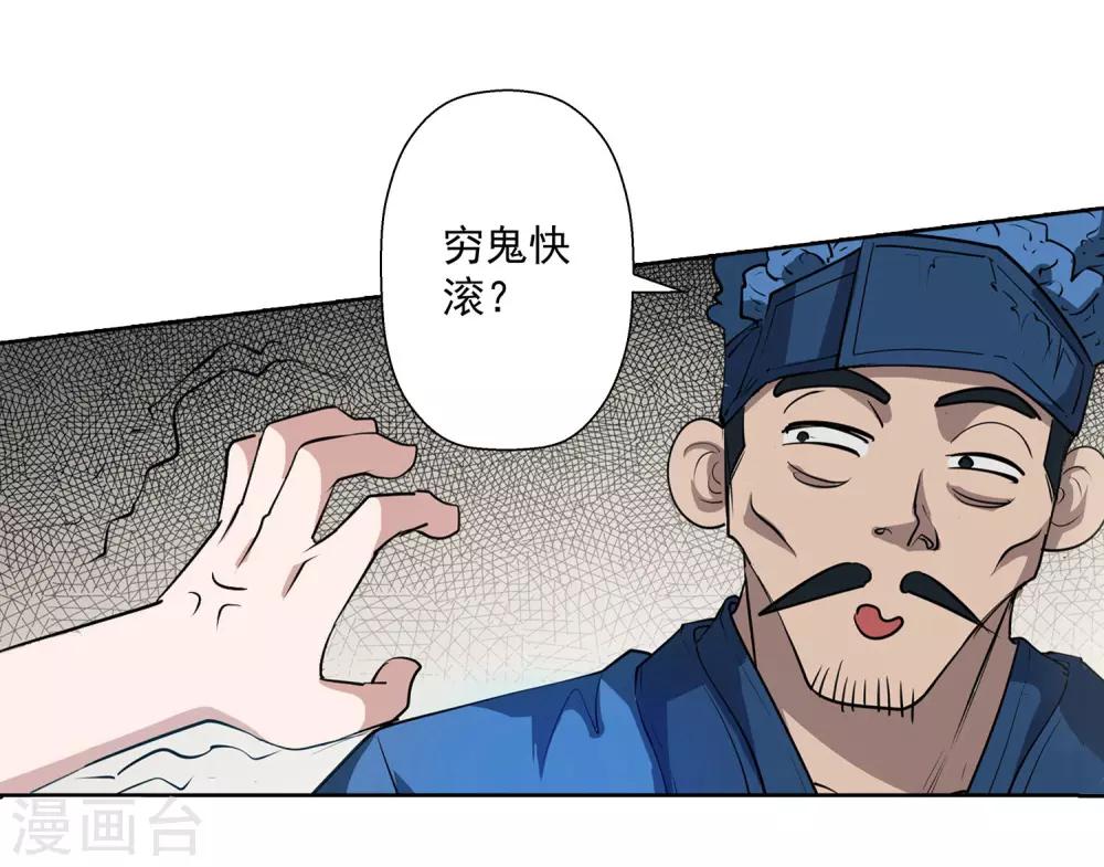 第64话-第64话