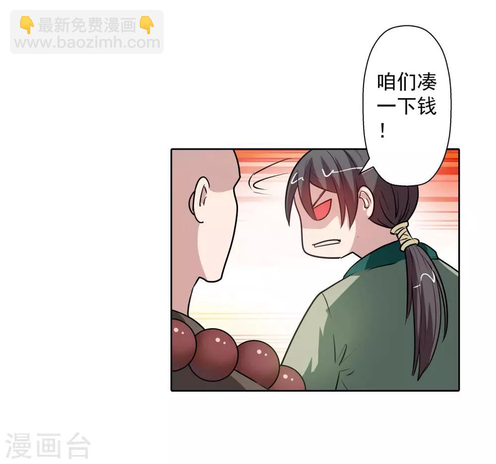 第64话-第64话