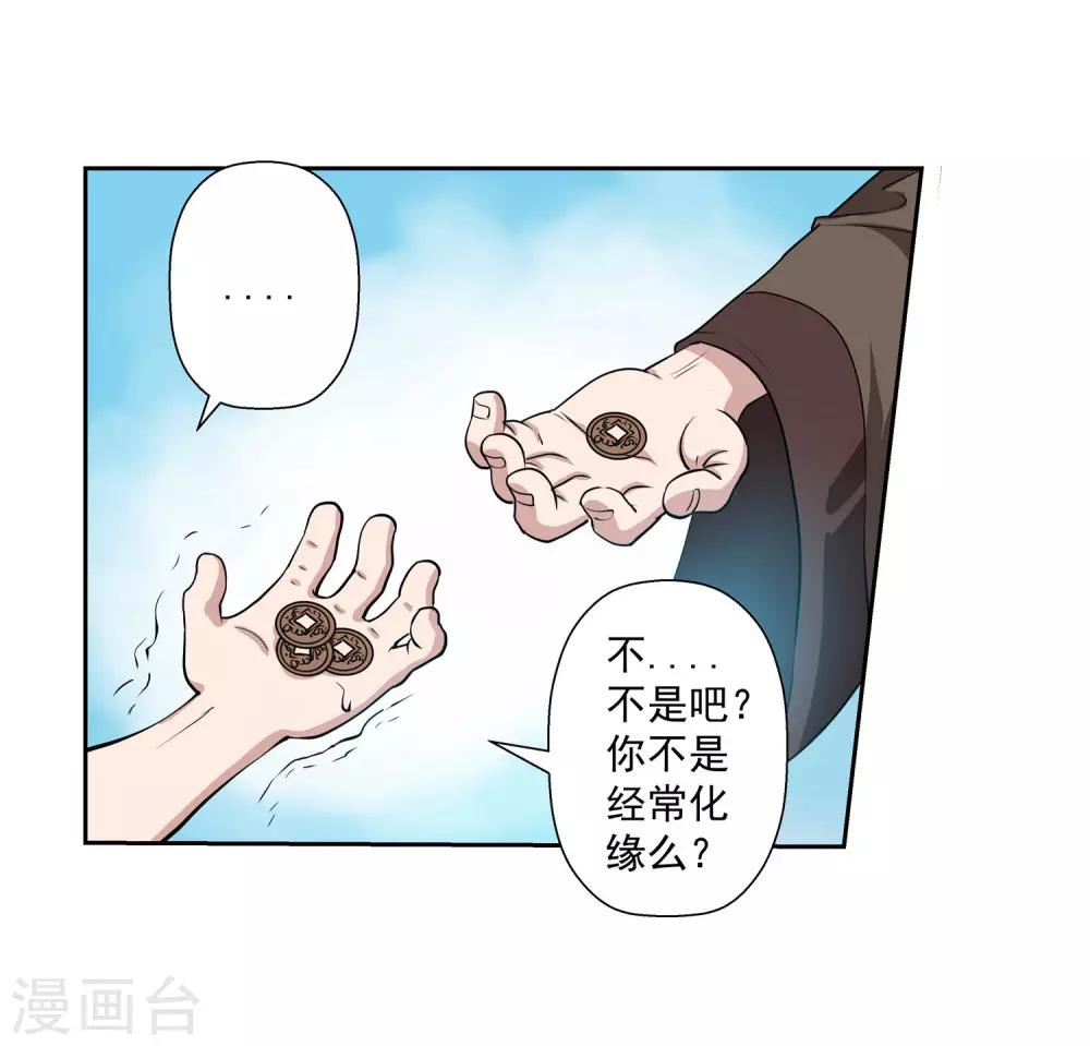 第64话-第64话