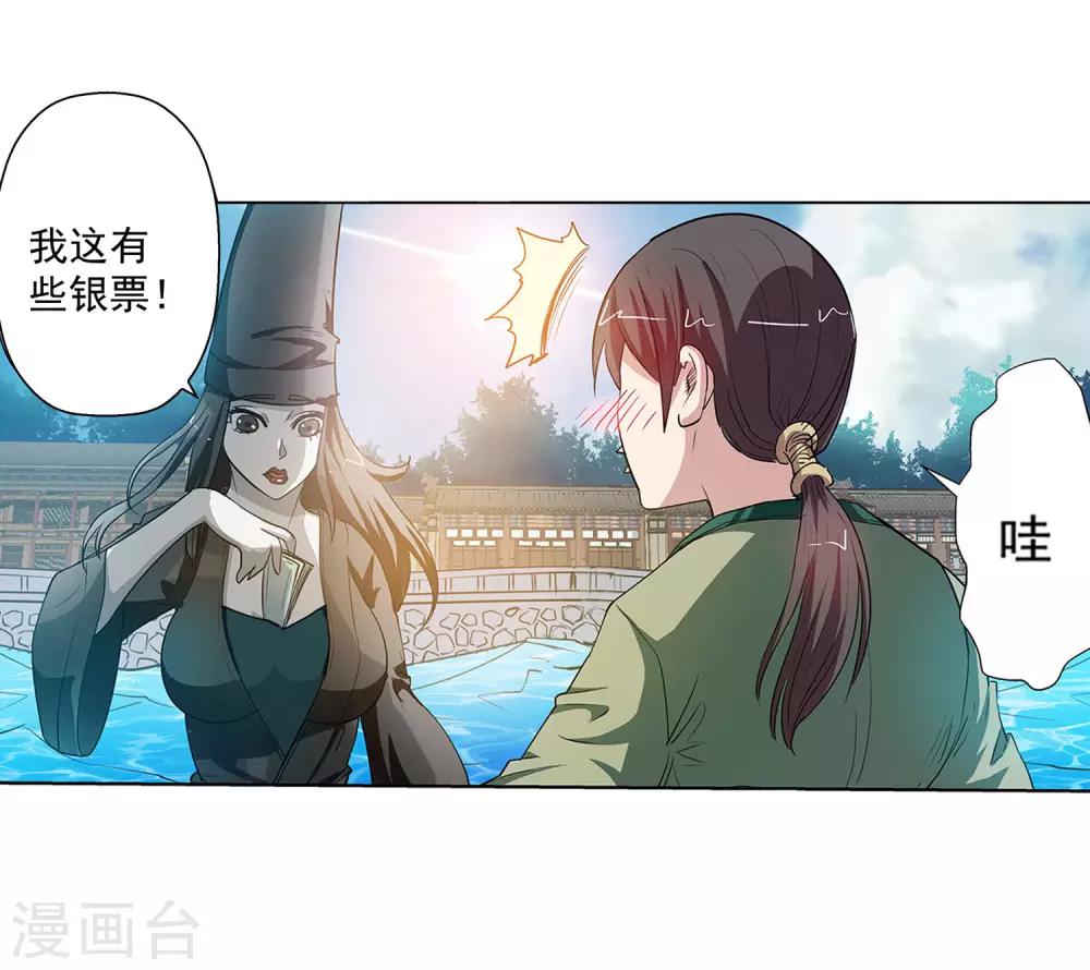 第64话-第64话