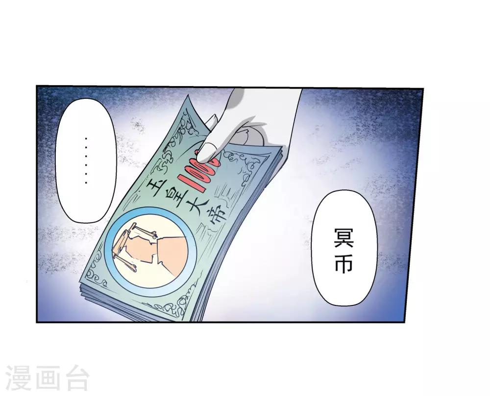 第64话-第64话