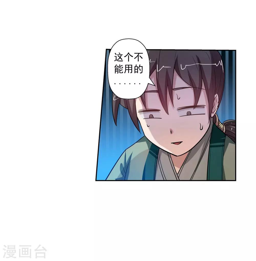 第64话-第64话