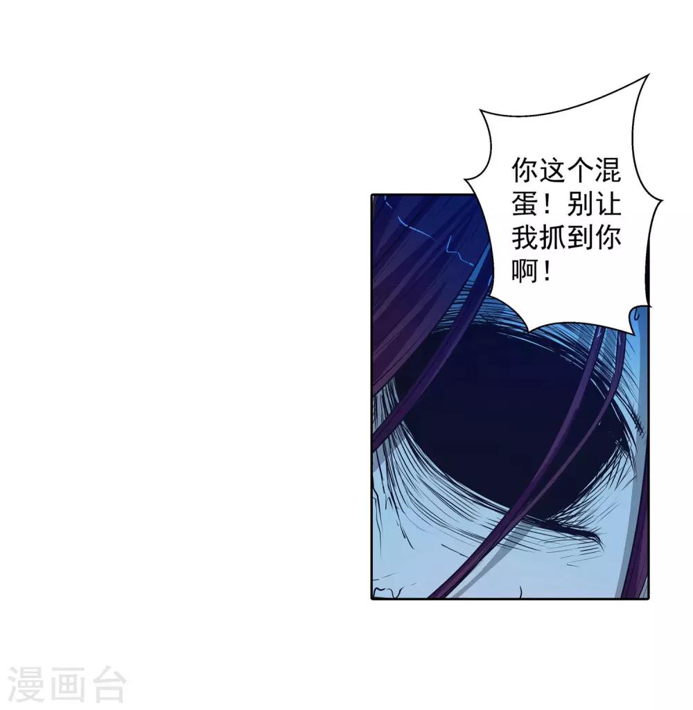 第64话-第64话