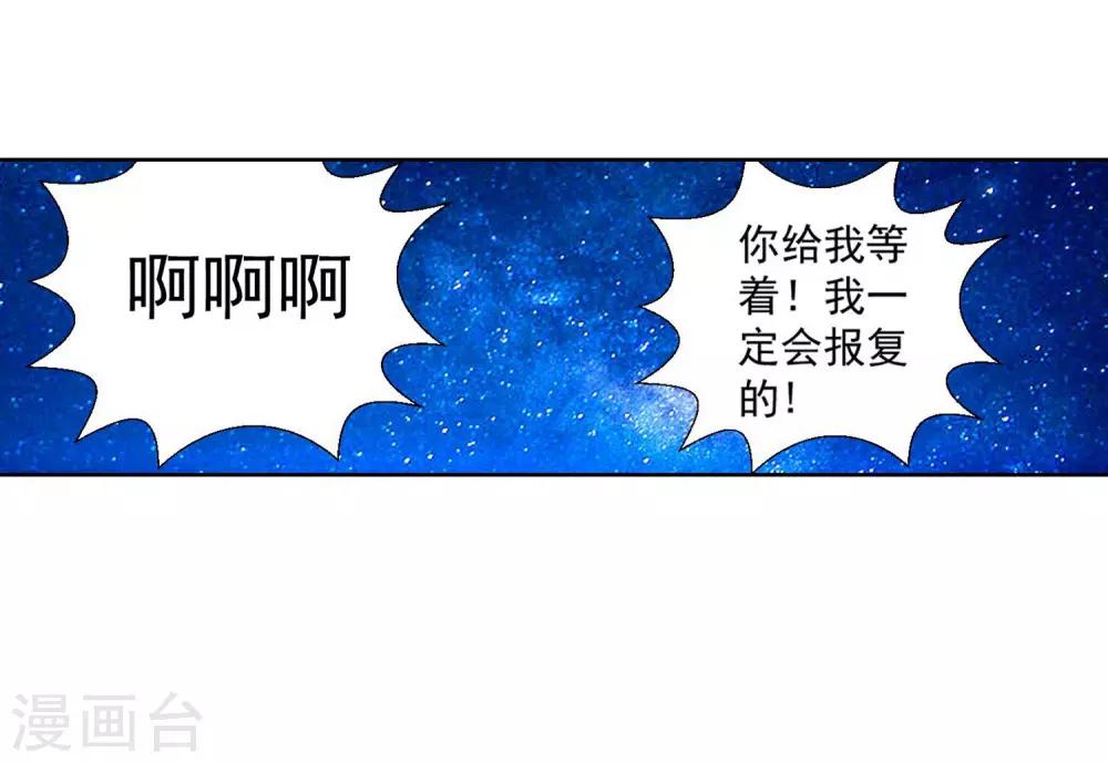 第64话-第64话
