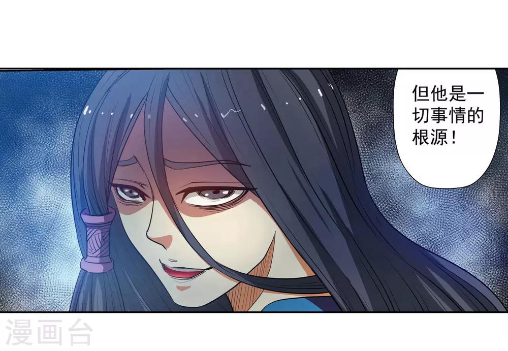 第66话-第66话