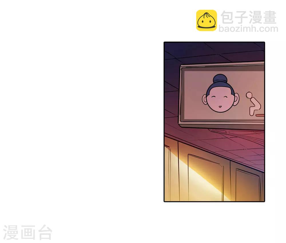 第66话-第66话