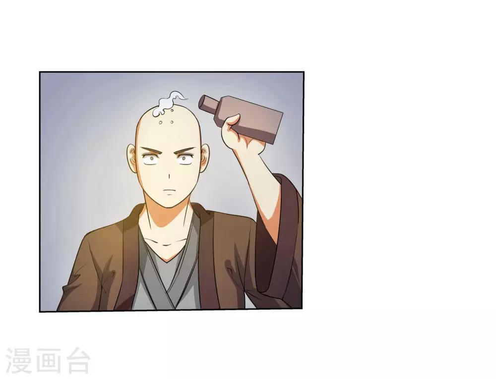 第66话-第66话