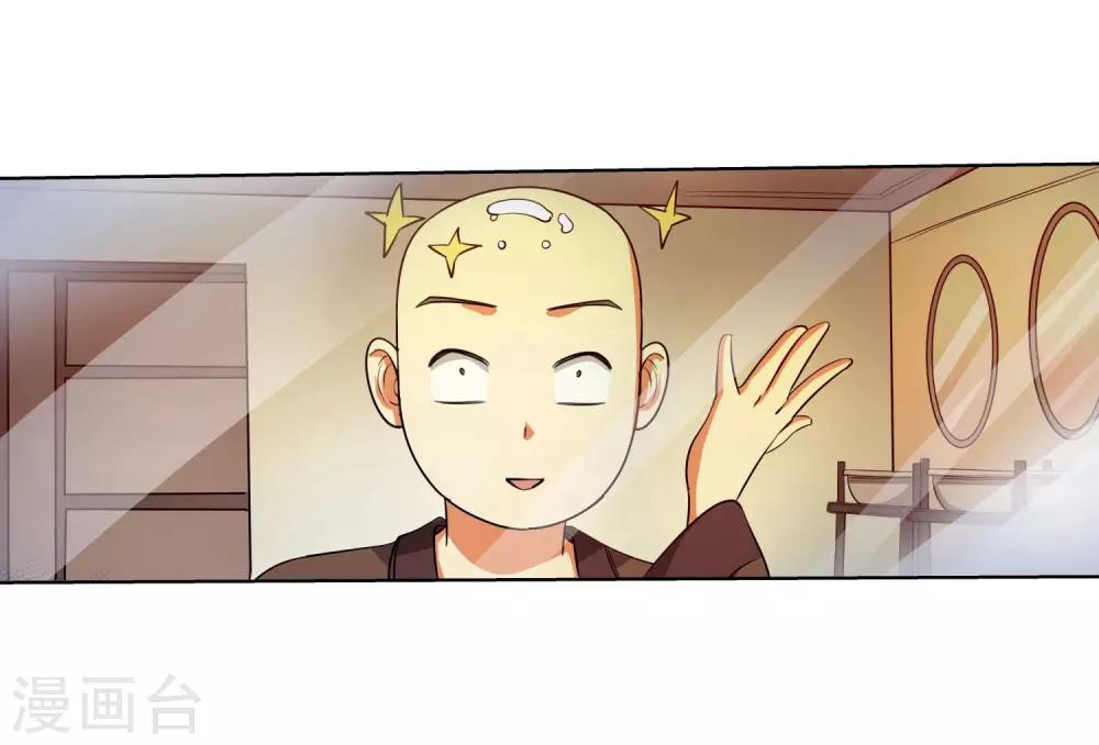 第66话-第66话