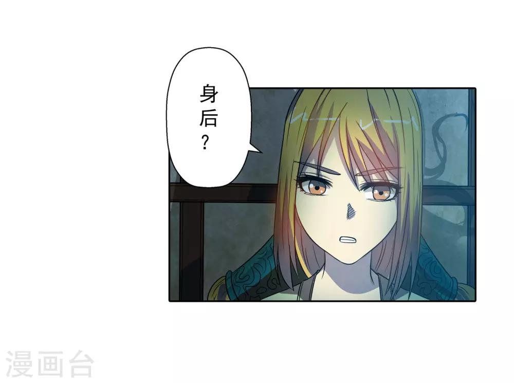 第66话-第66话