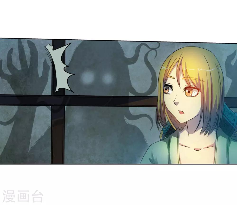 第66话-第66话