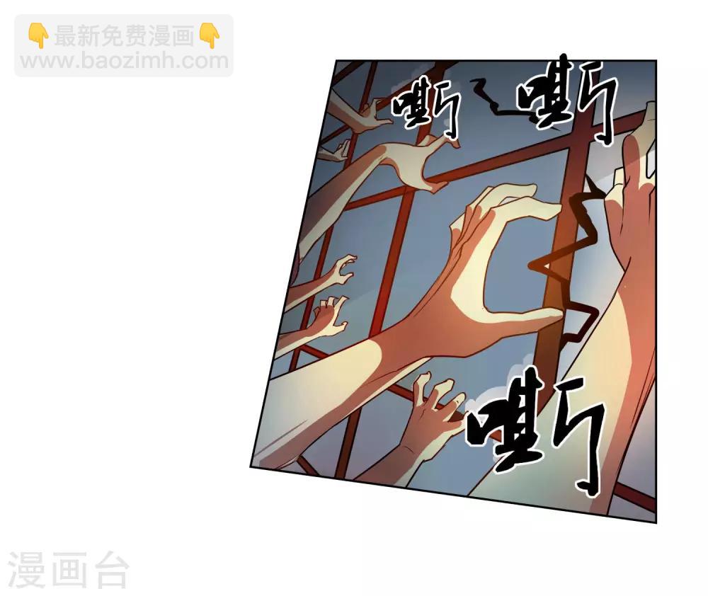 第66话-第66话