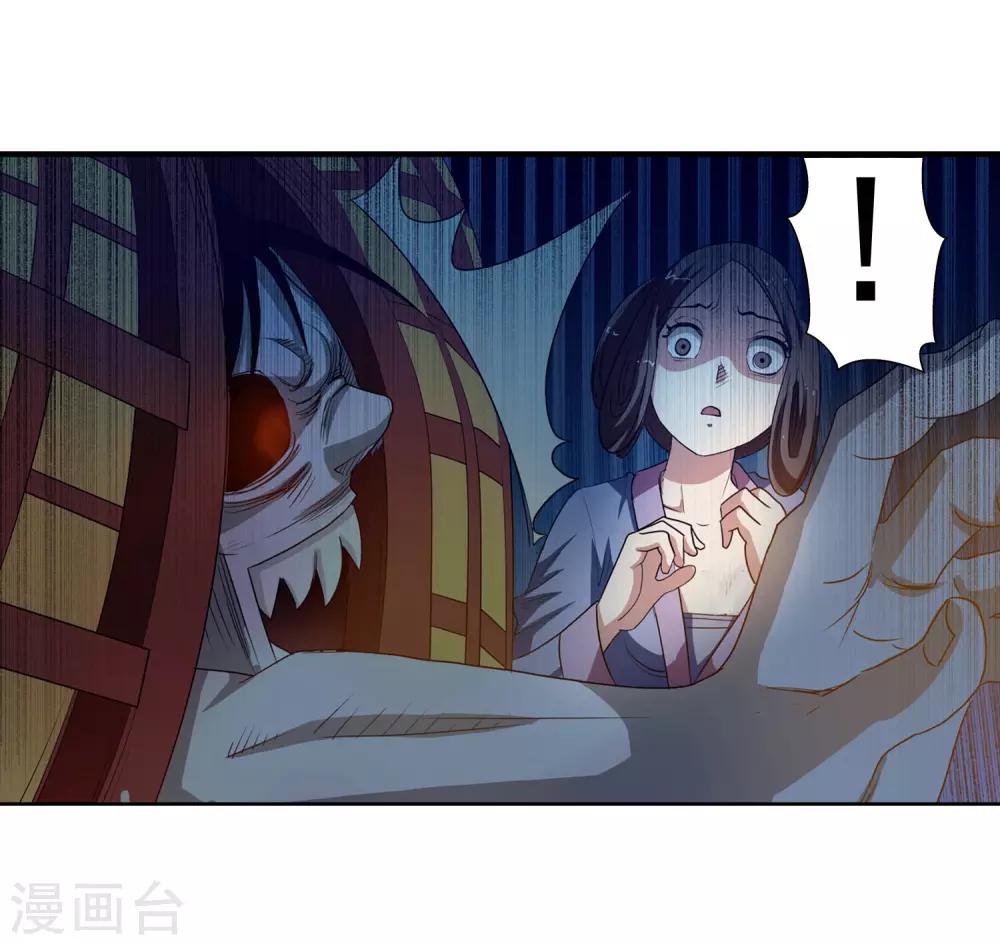 第66话-第66话