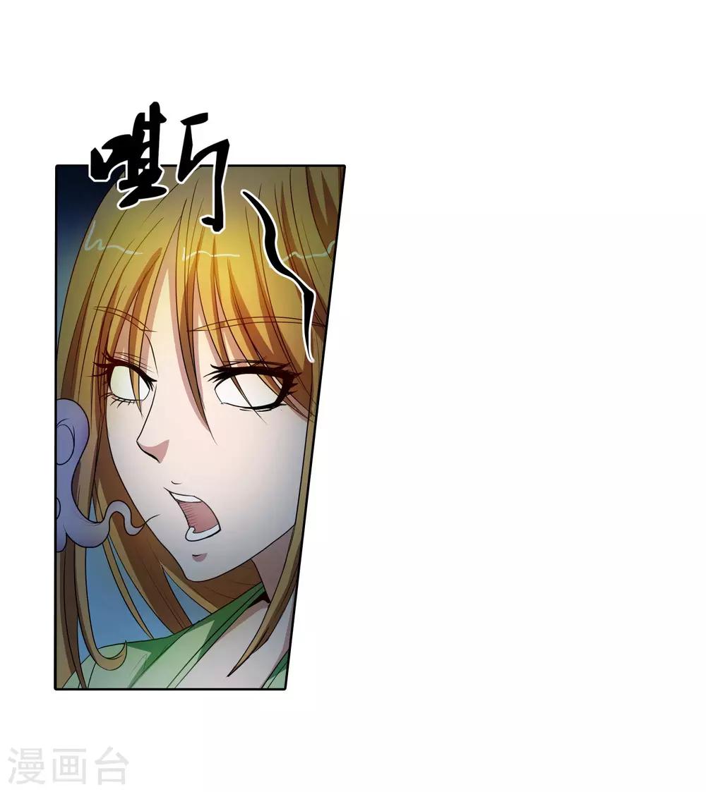 第66话-第66话