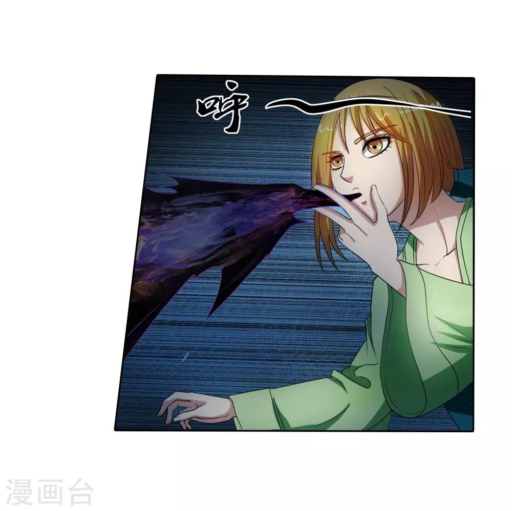 第66话-第66话