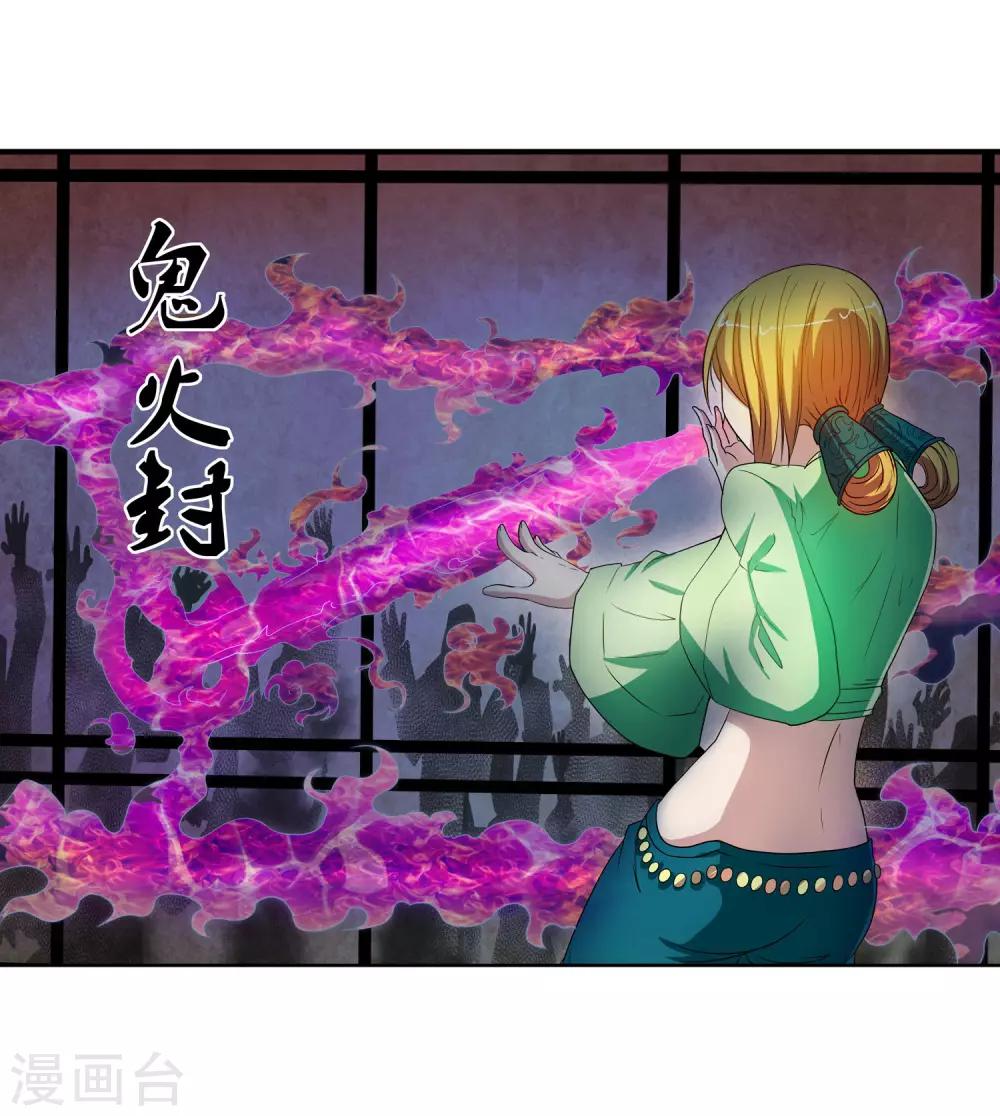 第66话-第66话