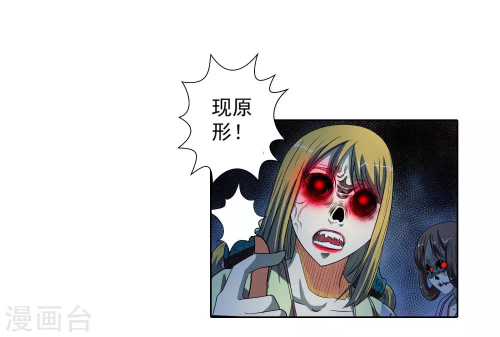 第66话-第66话