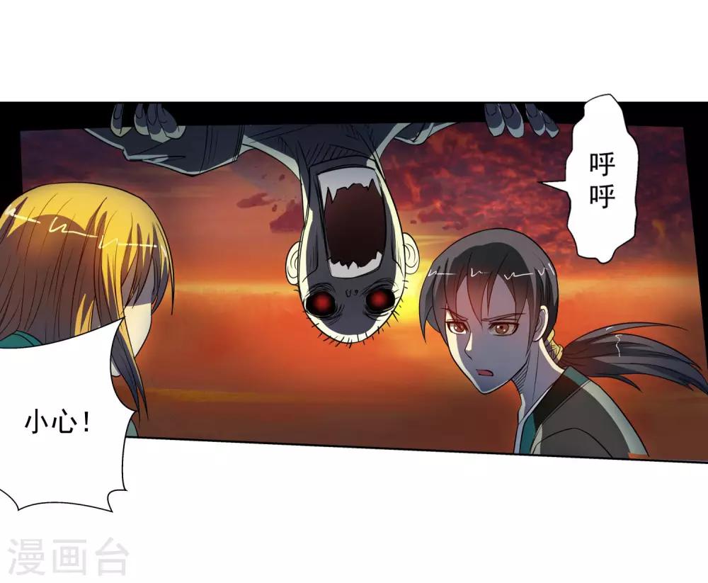 第66话-第66话