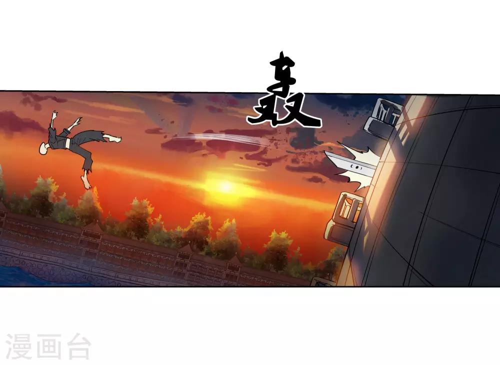 第66话-第66话