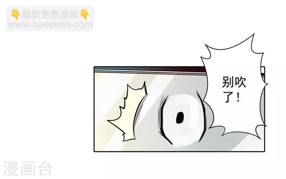 第66话-第66话