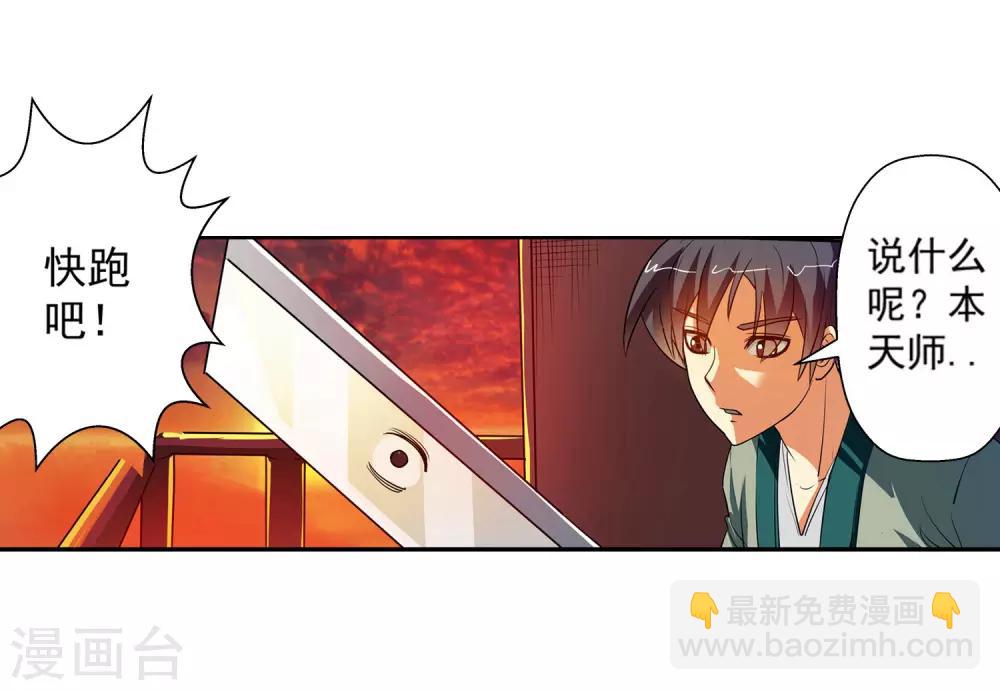 第66话-第66话