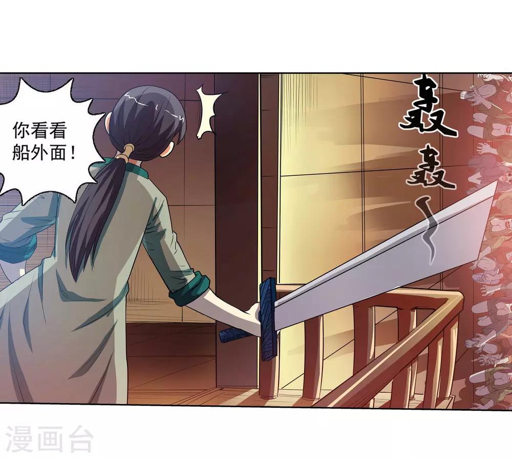 第66话-第66话