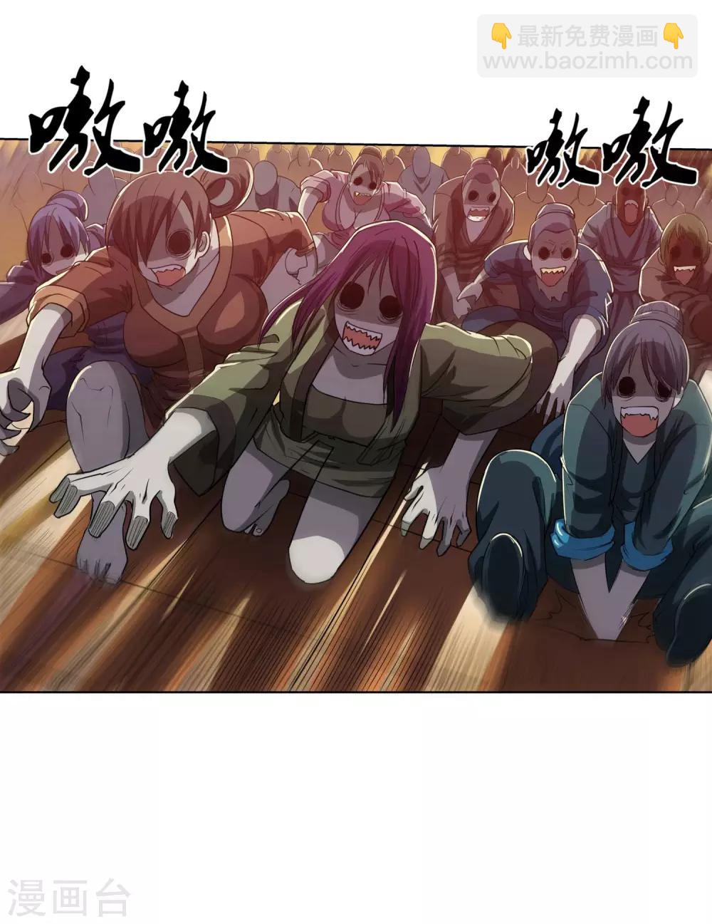 第66话-第66话
