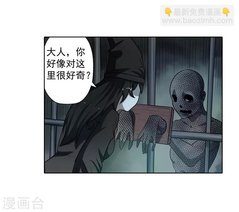 第68话-第68话