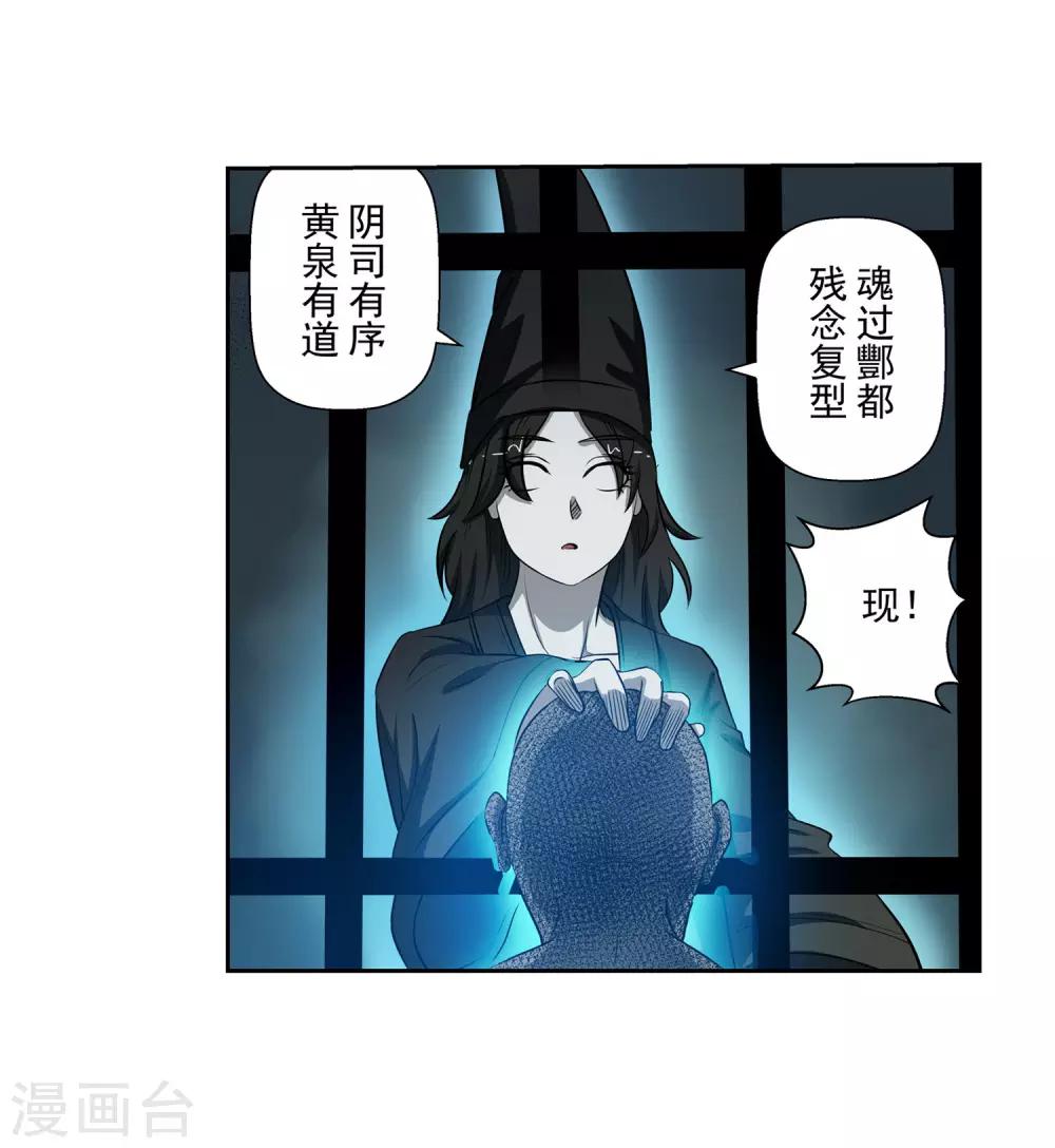 第68话-第68话