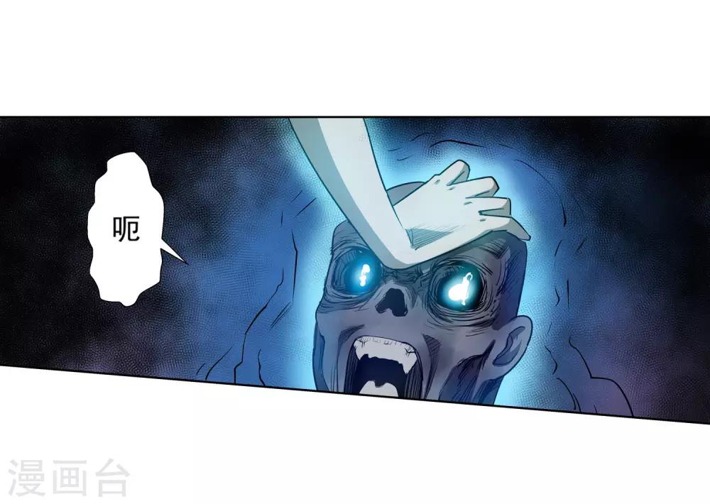 第68话-第68话