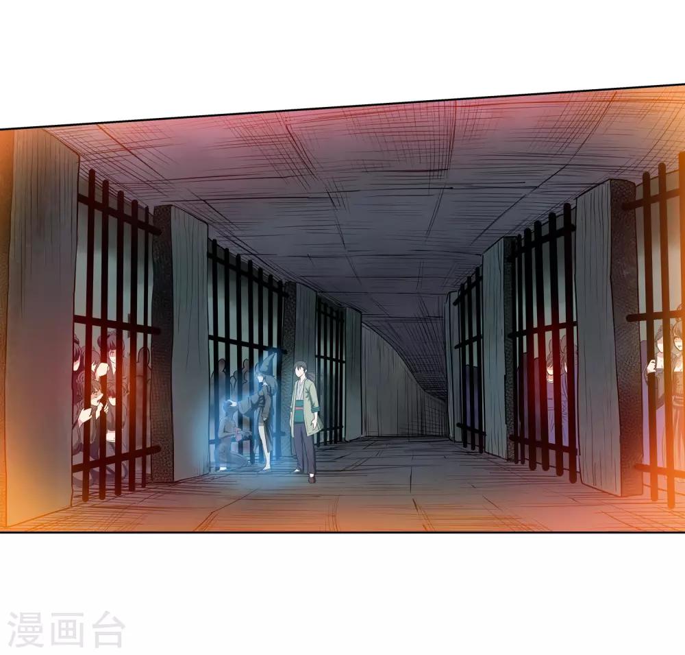 第68话-第68话