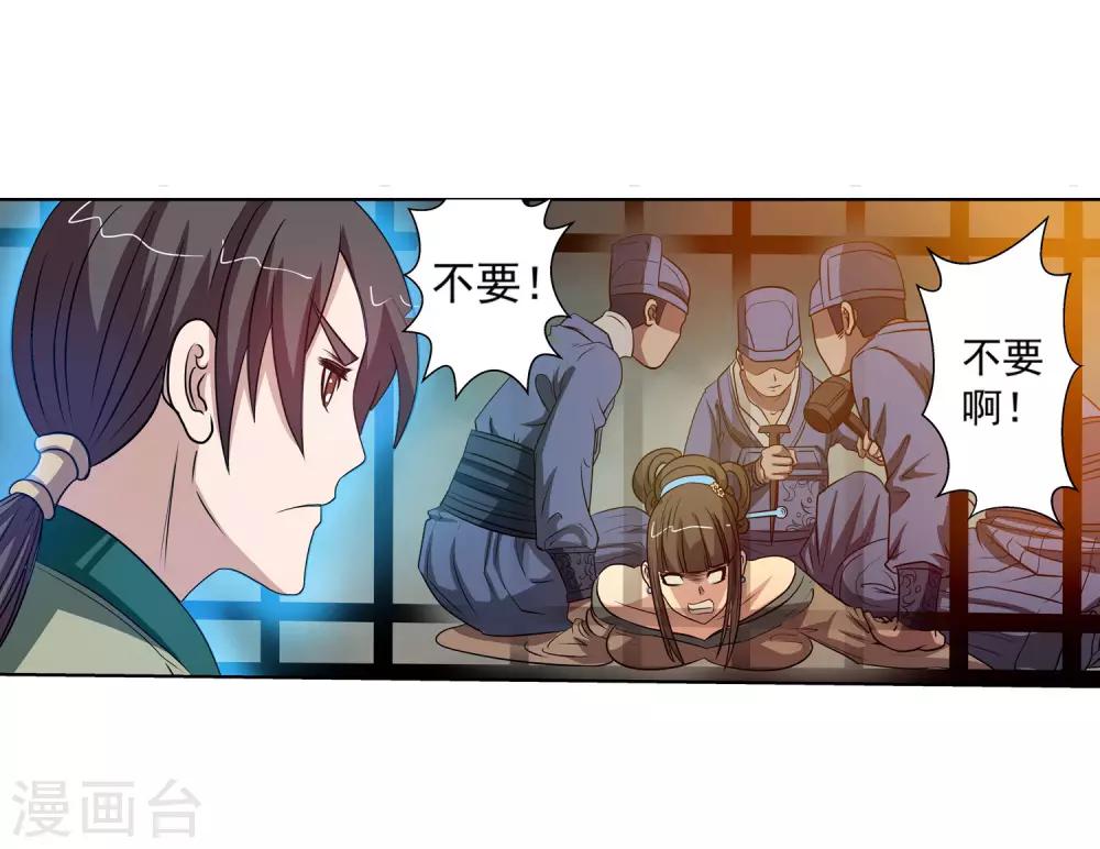 第68话-第68话