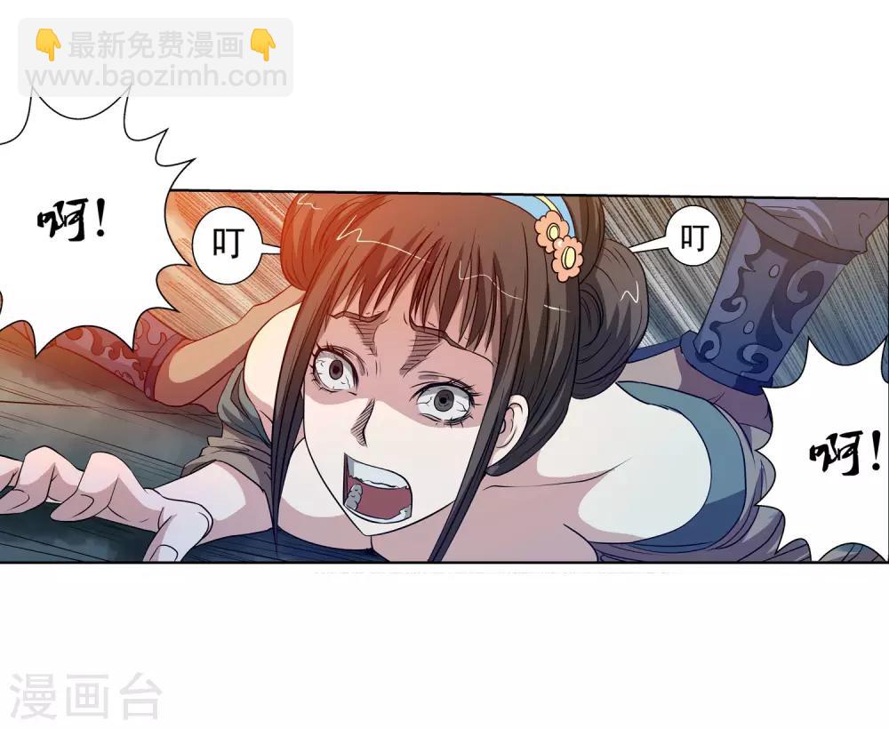 第68话-第68话