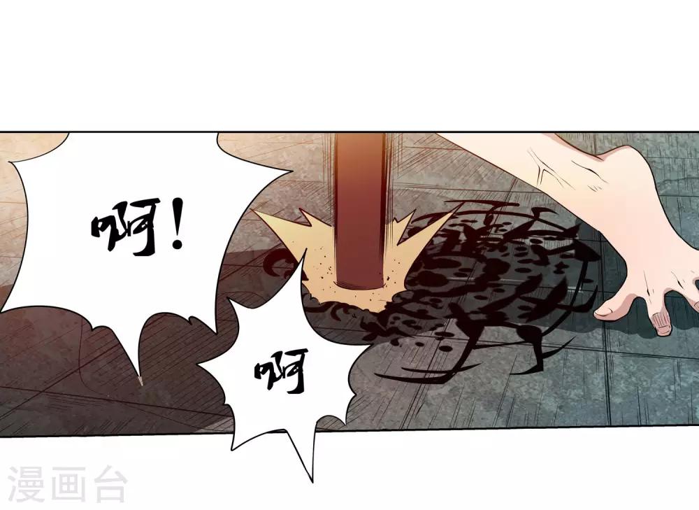 第68话-第68话