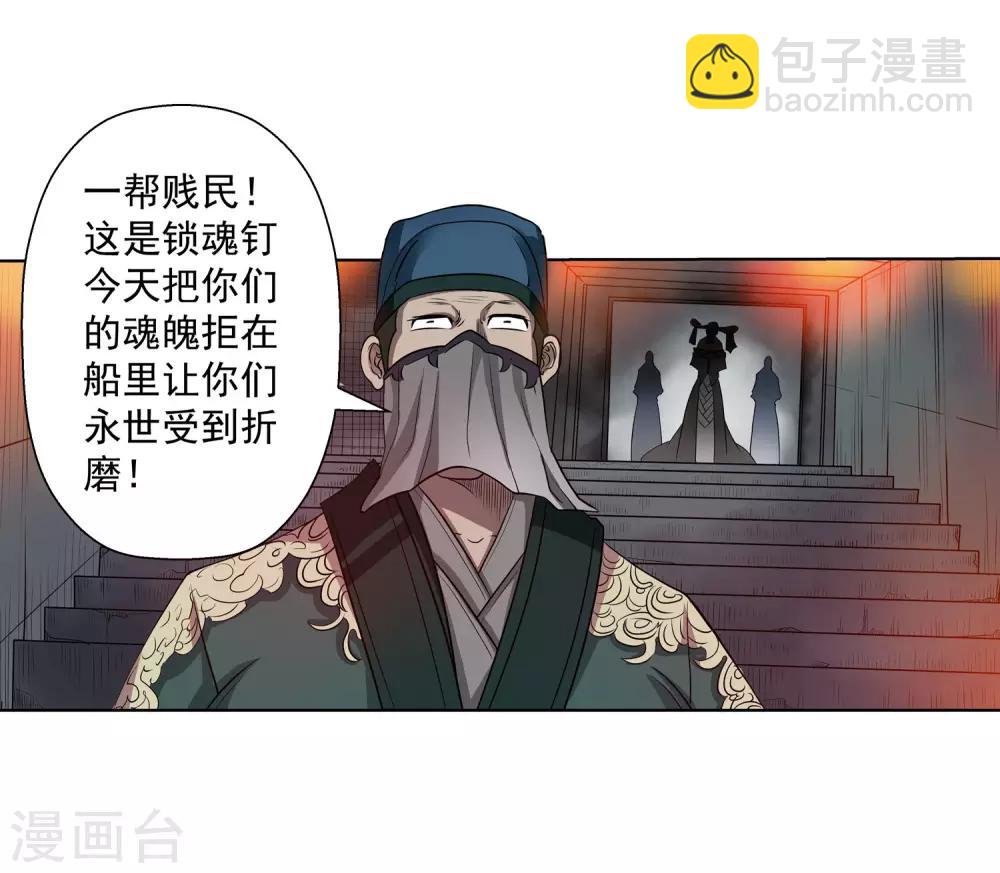 第68话-第68话