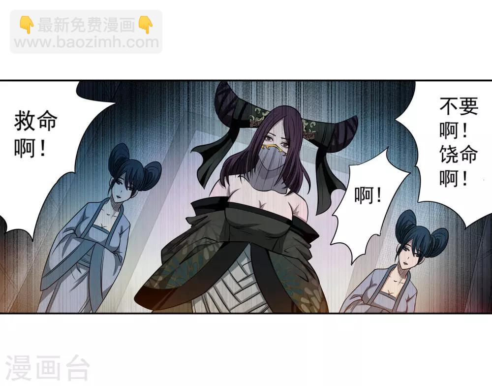 第68话-第68话