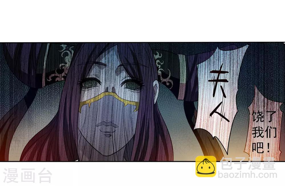 第68话-第68话