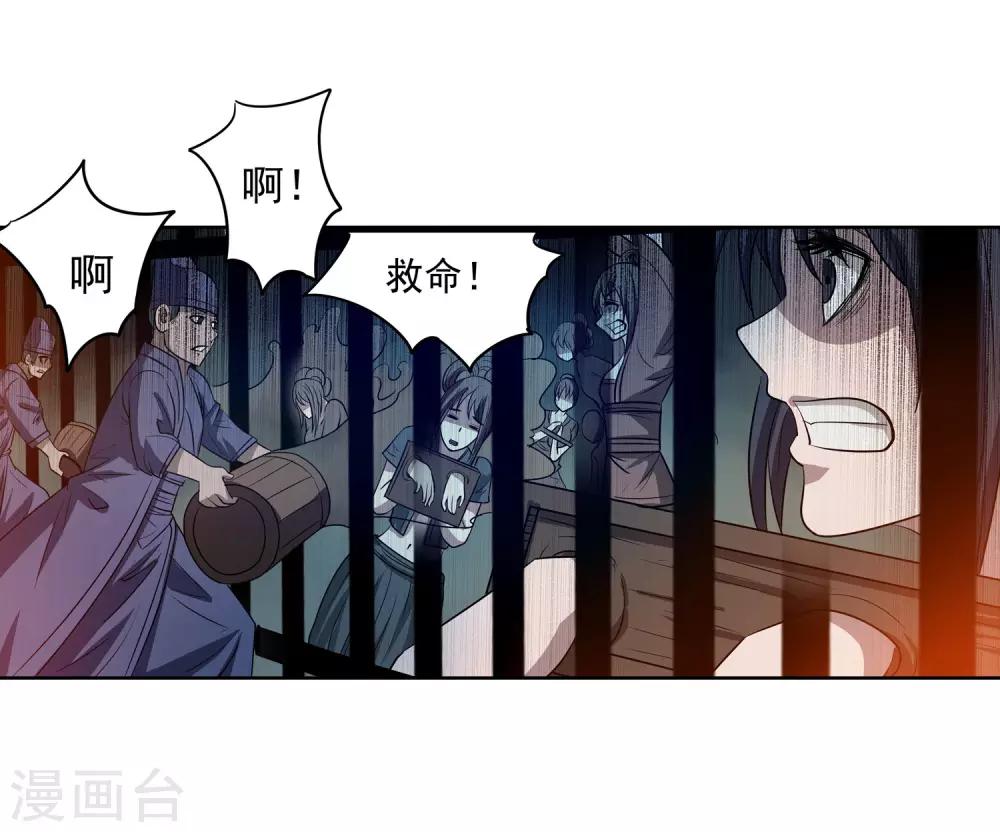 第68话-第68话