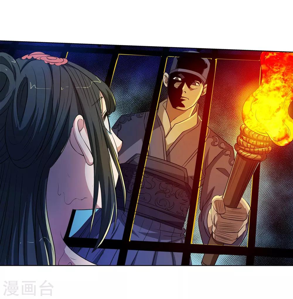 第68话-第68话