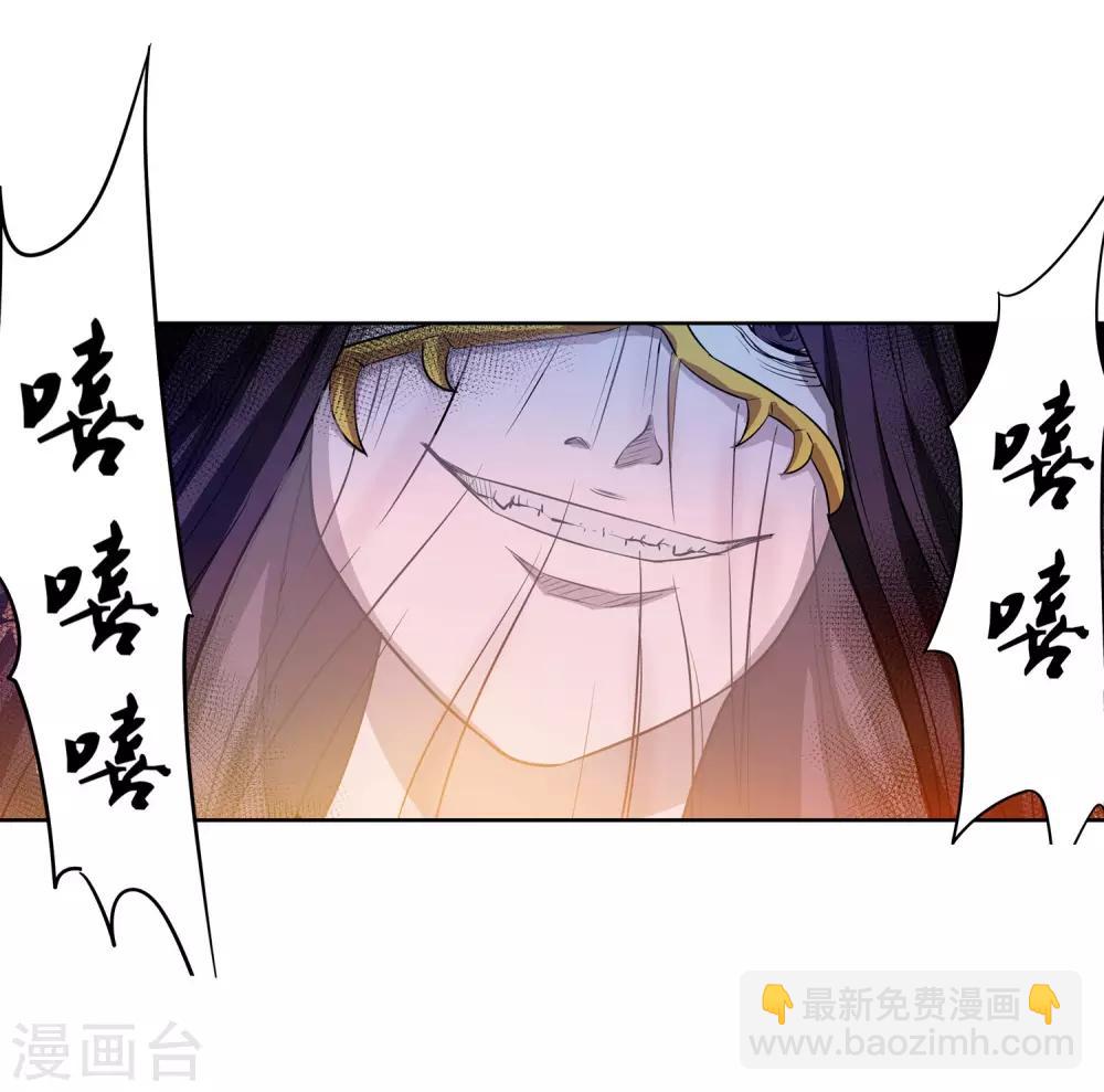 第68话-第68话