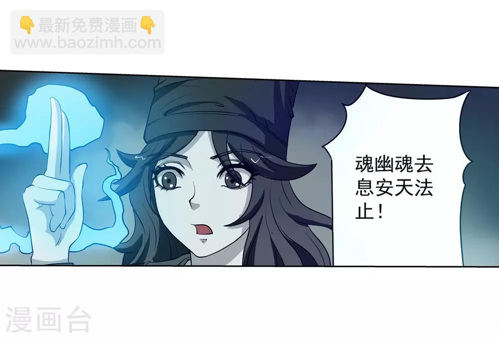 第68话-第68话