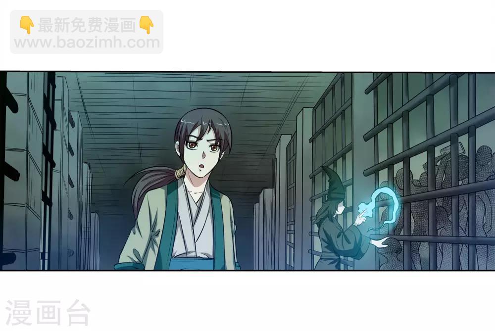 第68话-第68话