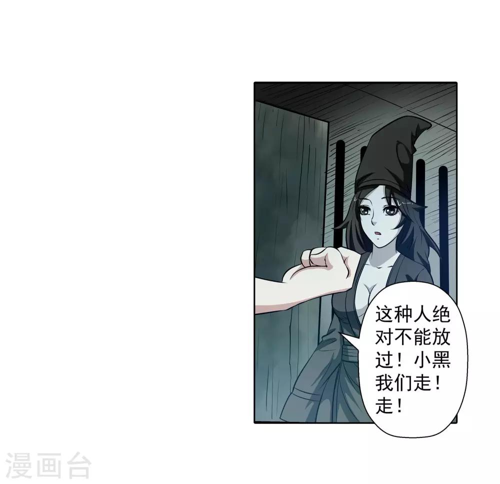 第68话-第68话