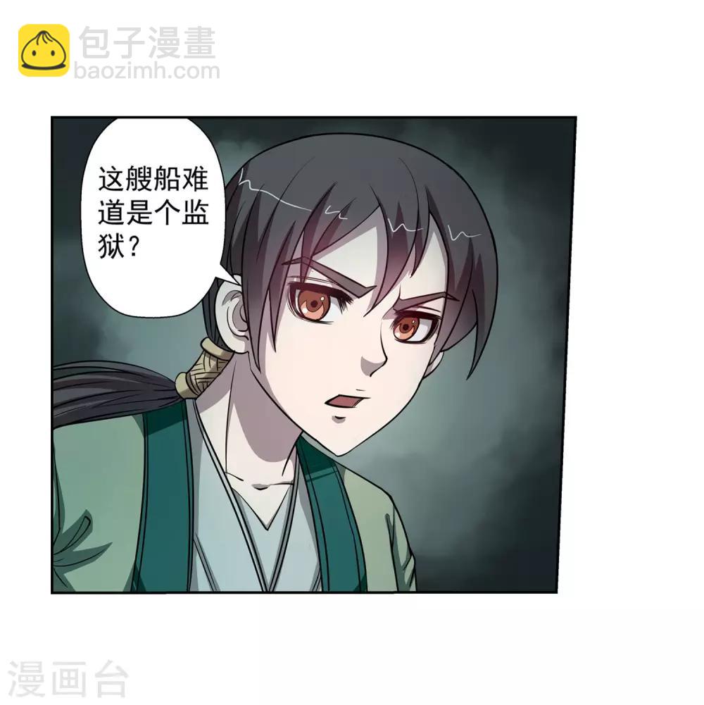 第68话-第68话