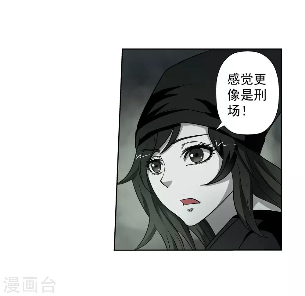 第68话-第68话