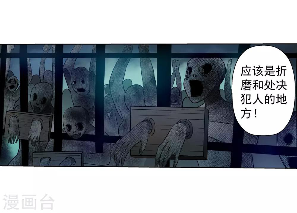 第68话-第68话