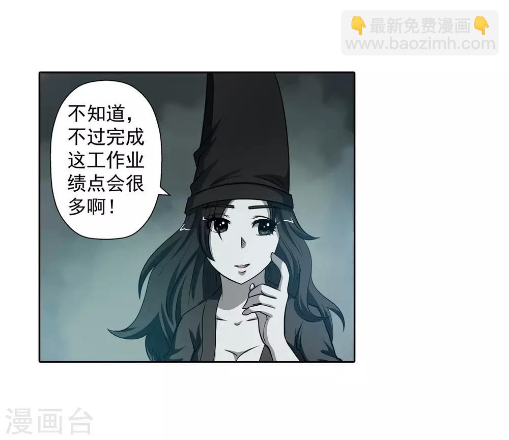 第68话-第68话