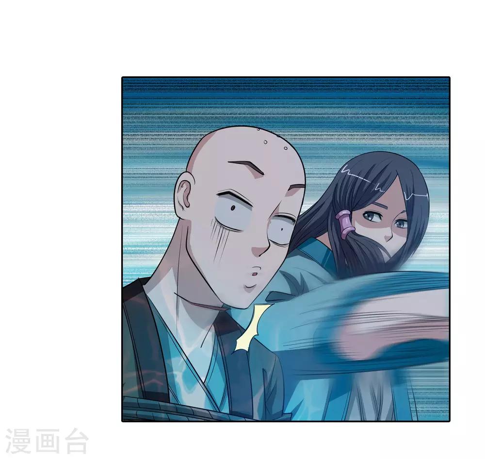 第70话-第70话